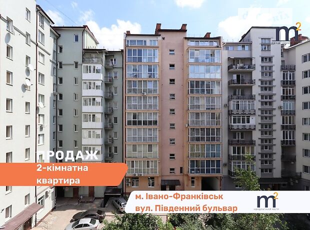 продажа Південний Ивано-Франковск Центр