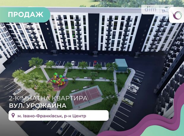 продажа Урожайная улица Ивано-Франковск Княгинин