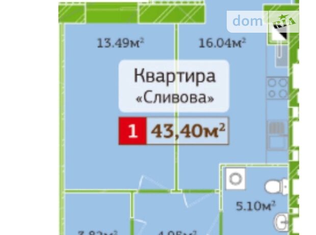 продажа Житомир Хмельники