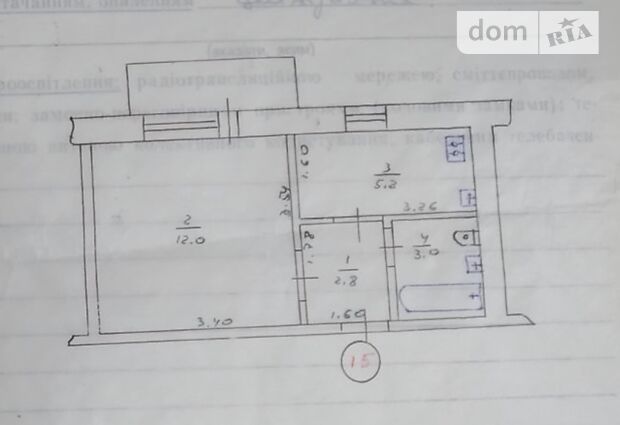 продажа Маяковського Калиновка Калиновка