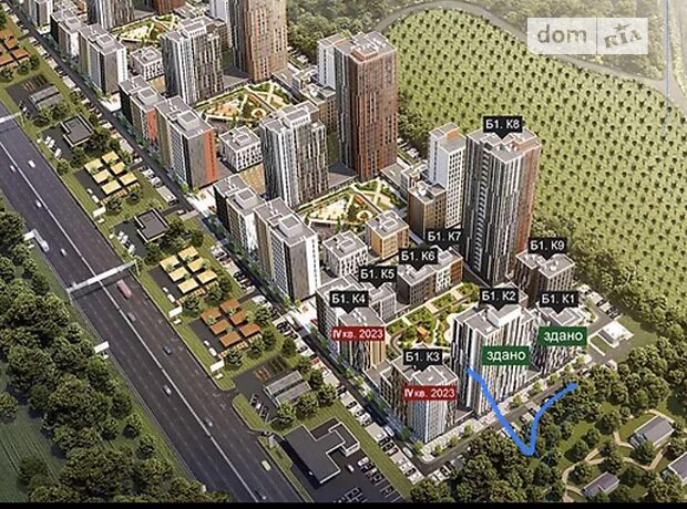 продажа Одесское шоссе Чабаны