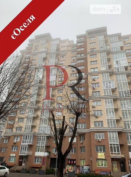 продажа Европейская улица Вишневое
