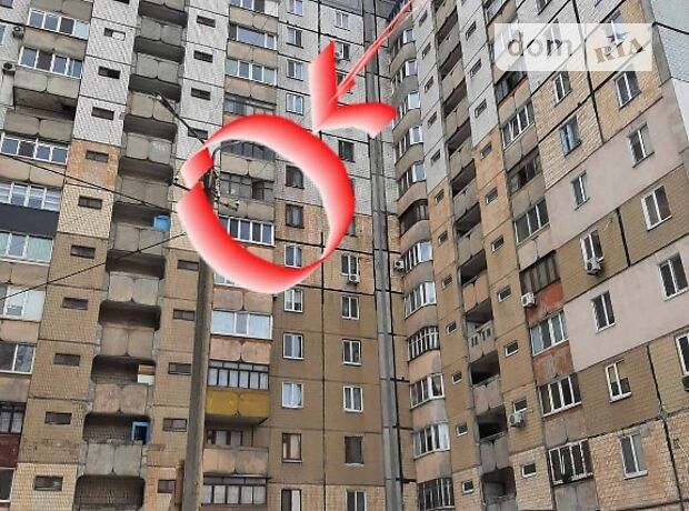 продажа ул. Коротченко Кривой Рог Кривой Рог