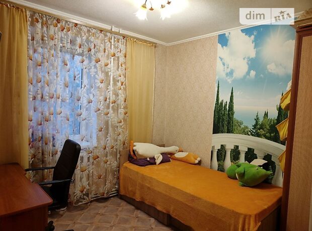 продажа Кропивницкого улица Кропивницкий Центр
