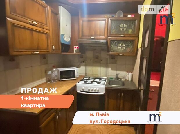 продажа ул. Городоцкая Львов Зализнычный