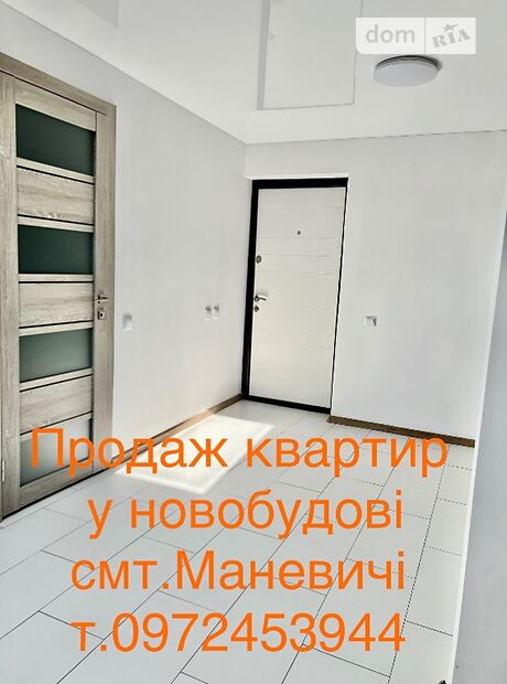 продажа Бойка Маневичи Маневичи