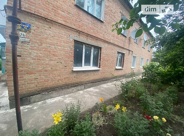 продажа Дружбы (Дзержинского) улица Новгородка Новгородка