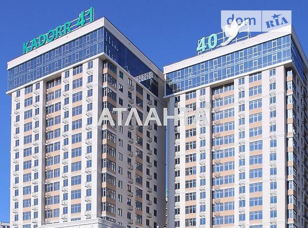 продажа Жемчужная Одесса Киевский