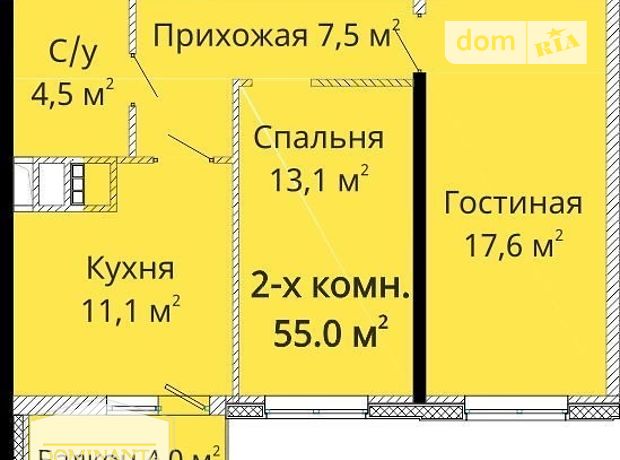 продажа ул. Михайловская (Индустриальная) Одесса Малиновский