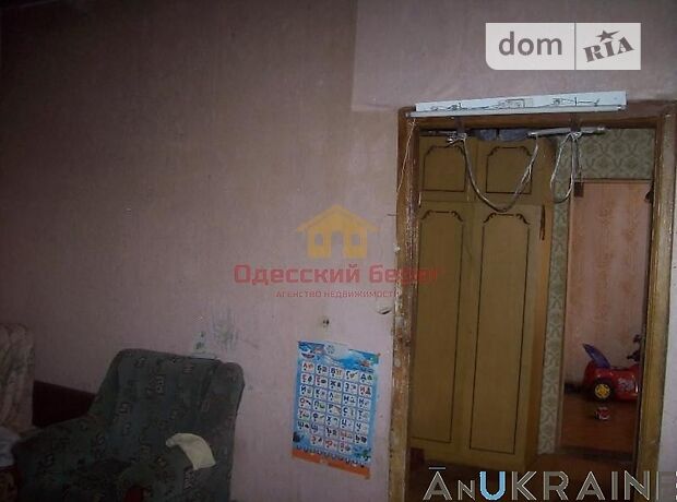 продажа Одесса