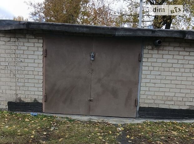 продажа Паркова Першотравенск 