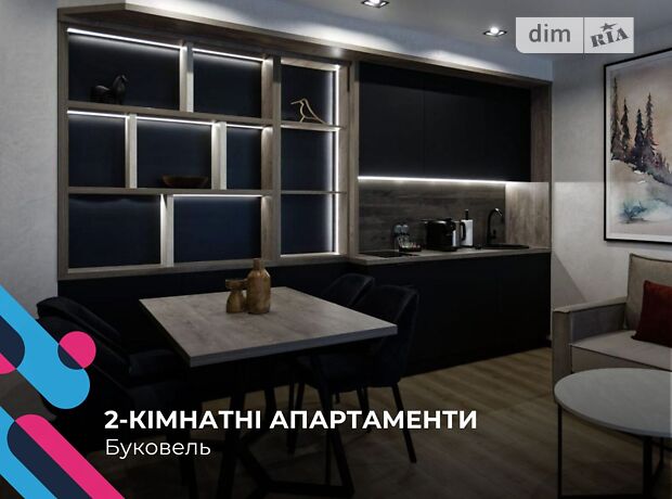 продажа Вишни урочище Поляниця