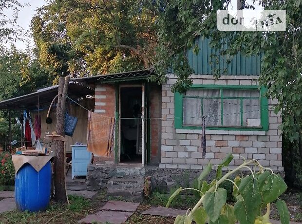 продажа Светловодск