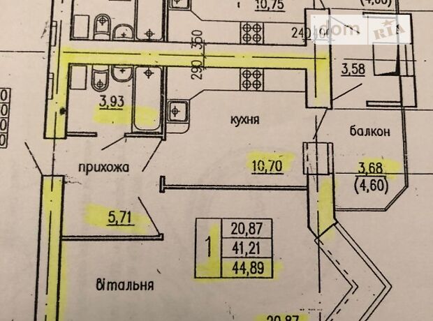 продажа ул. Киевская Тернополь Бам