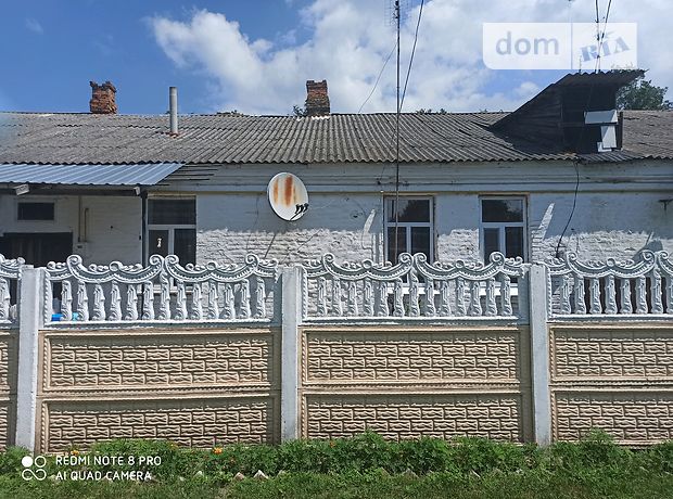 продажа Тракторна Згуровка Згуровка