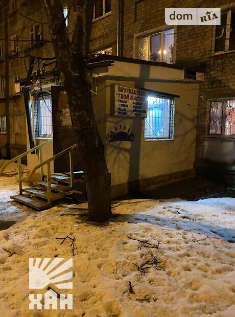 продажа 23 Августа Харьков Павлово Поле
