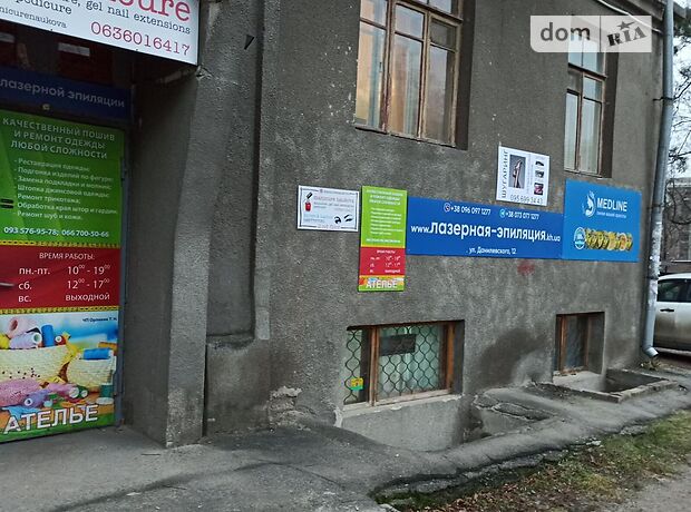продажа ул. Данилевского Харьков Центр