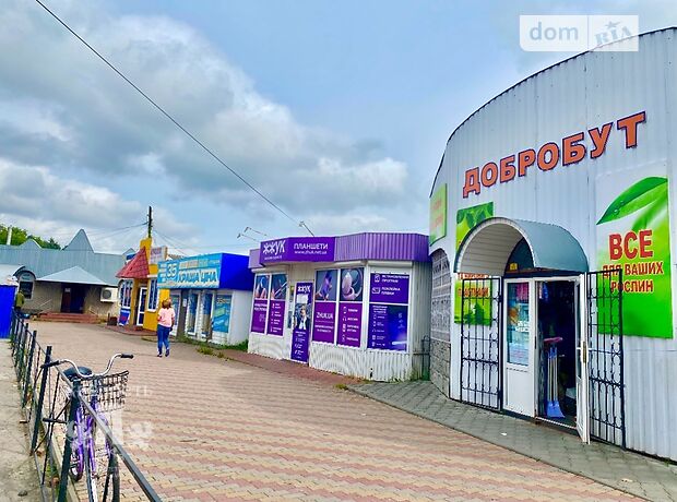 продажа Крупської Литин Литин