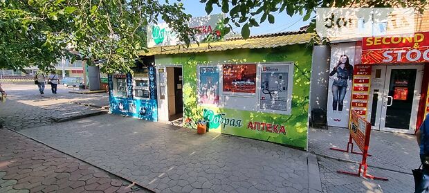 продажа Електрометалургів Никополь Никополь