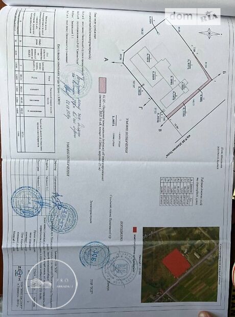 продажа Центральна Тлумач Тлумач