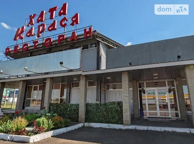 продажа Ульяновка Ульяновка