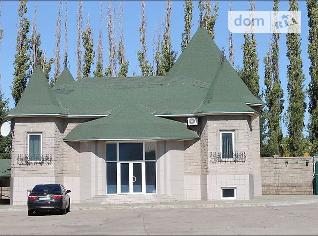 продажа Орджоникидзе Орджоникидзе