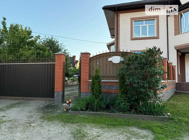 продажа Таращанская улица Белая Церковь 