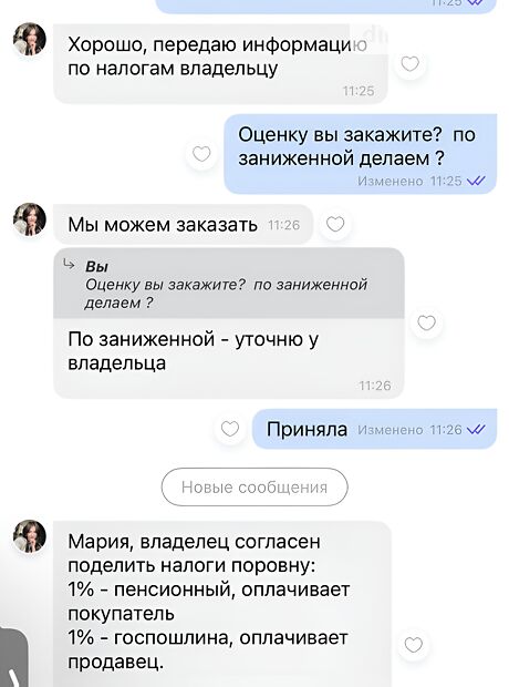продажа Джеймса Мейса улица Бровары