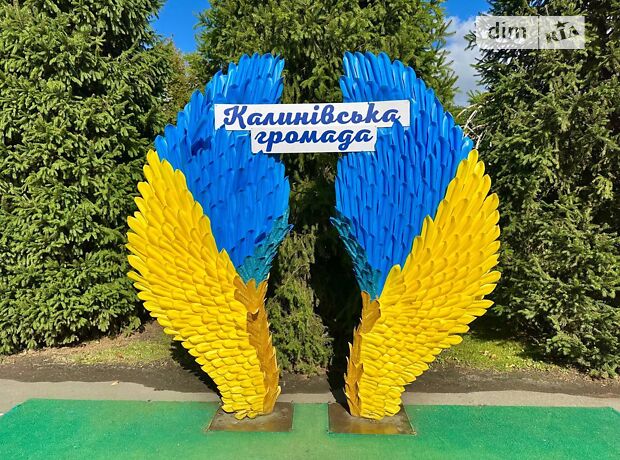 продажа Вишнёвый переулок Калиновка (Бровары) 