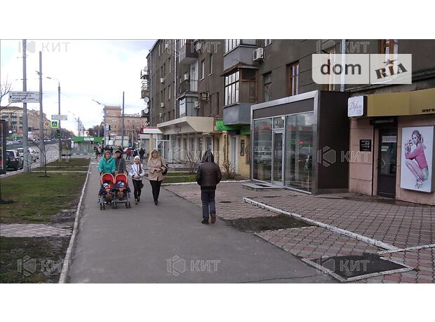 продажа Науки Ленина пр. Харьков Центр