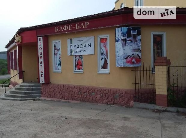 продажа Магдалиновка