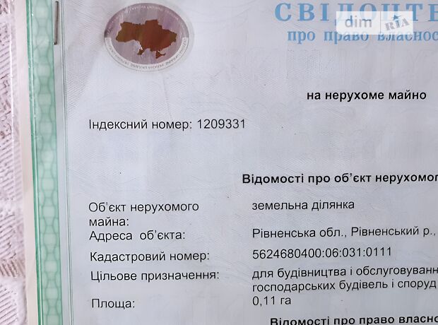 продажа Александрия