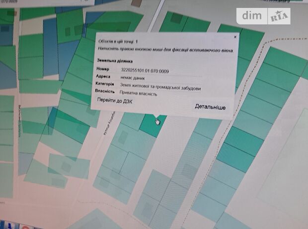 продажа Ярова Барышевка Барышевка