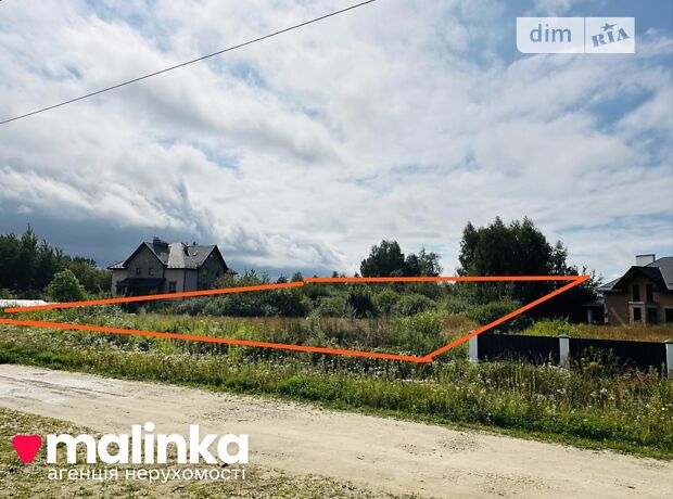 продажа  Бобрка 