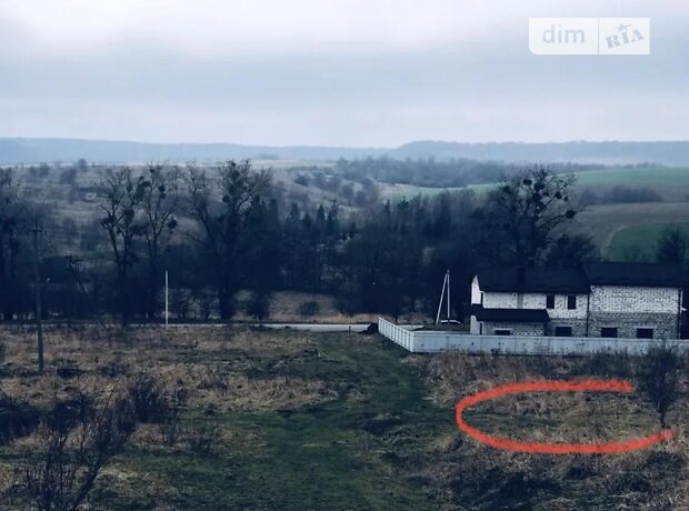 продажа Євгена Коновальця Бобрка 