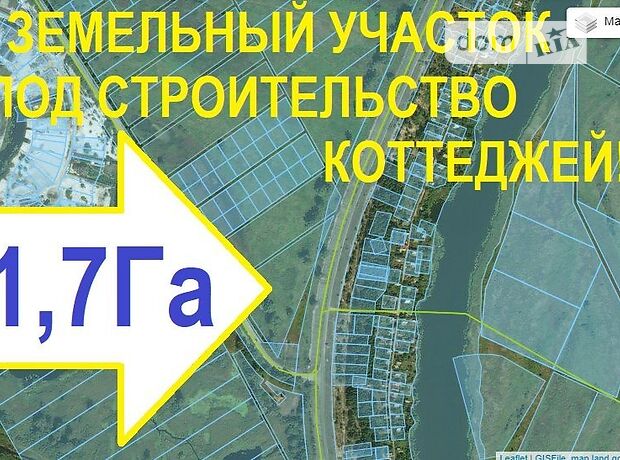 продажа Борисполь Процев