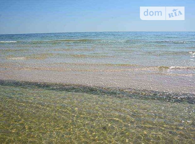 продажа Геническ Геническая Горка