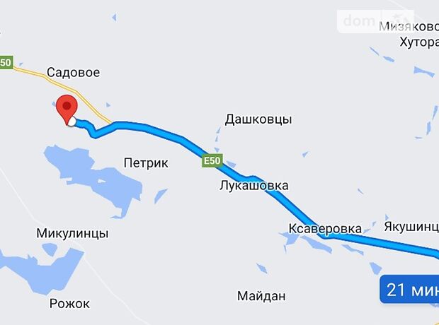 продажа Литин Рыбачье
