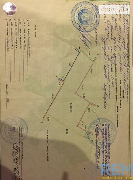 продажа ул. Кордонная Одесса Черемушки
