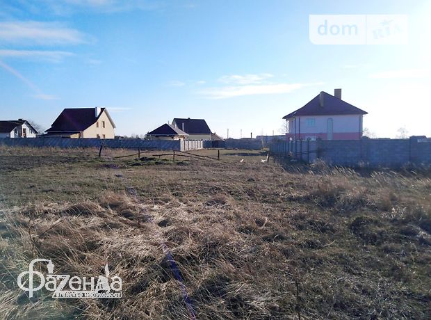 продажа Ровно Белая Криница