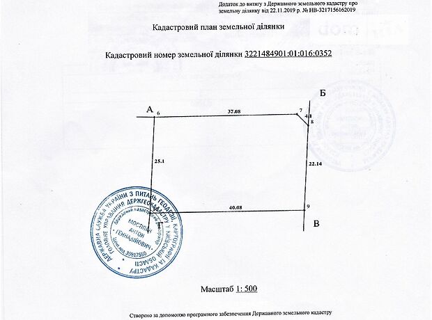 продажа Карєрний провулок Васильков Малая Солтановка