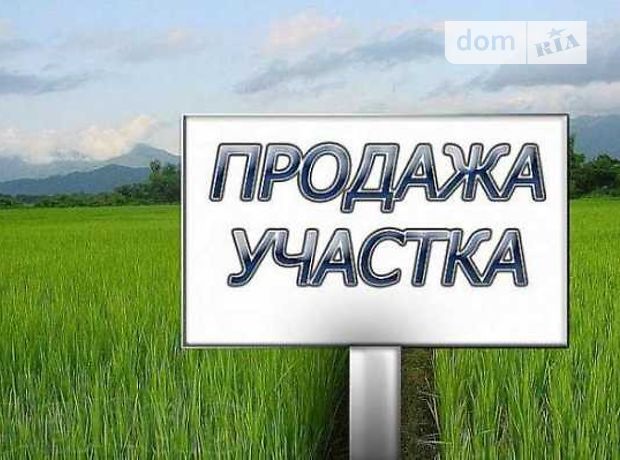 продажа Владимир-Волынский Владимир-Волынский