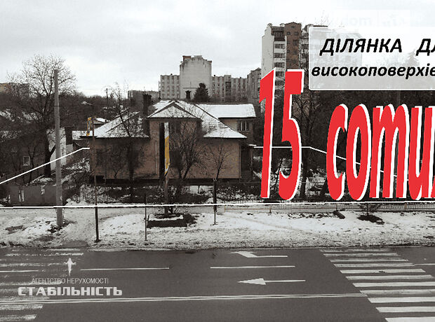 продажа ул. Гетьмана Ивана Мазепы Ивано-Франковск Бам