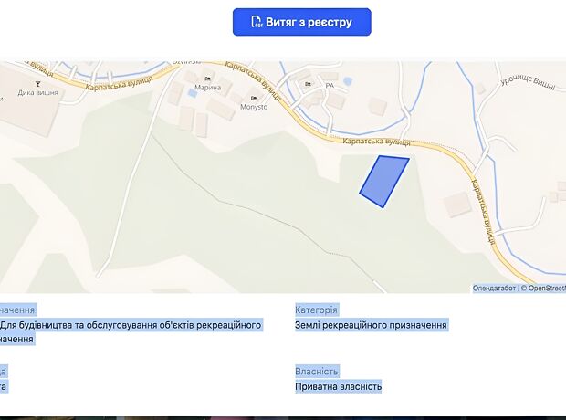 продажа Поляниця