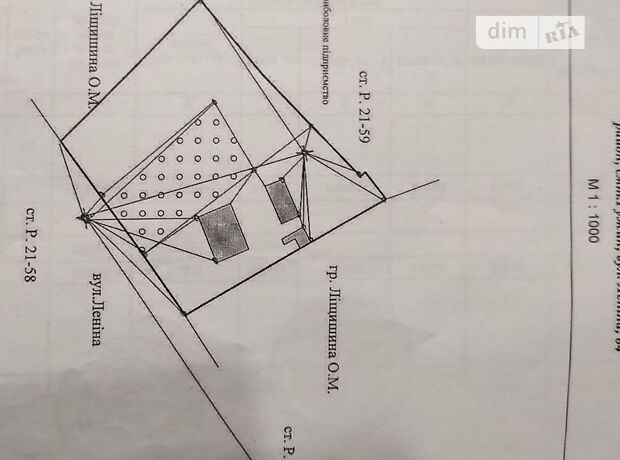 продажа Киевская (Ленина) улица Ружин Ружин