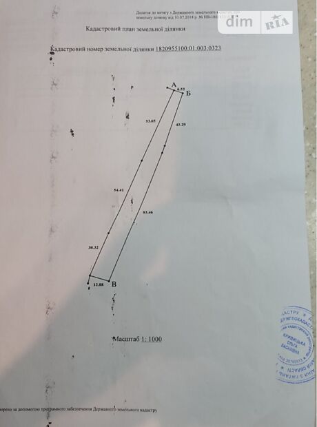 продажа Митрополита Илариона (1-го Мая) улица Брусилов Брусилов