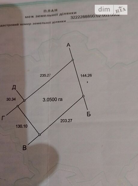 продажа  Черняхов 