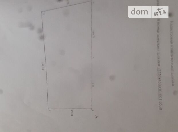продажа Кринички Новоселовка