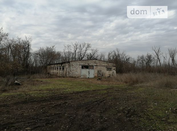 продажа Кривой Рог Кривой Рог