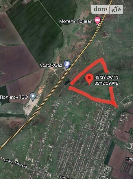 продажа Новомосковск Новомосковск